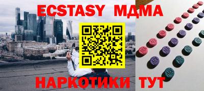 ПСИЛОЦИБИНОВЫЕ ГРИБЫ Донской
