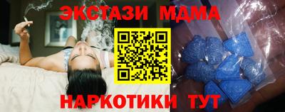 соль курить ск Донецк