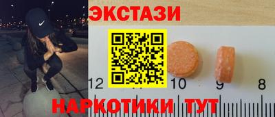 марки lsd Абинск