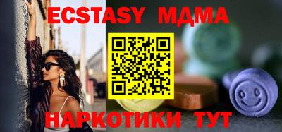 синтетический гашиш Азнакаево