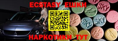 синтетический гашиш Азнакаево