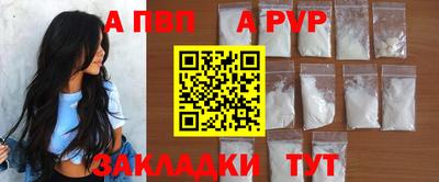 соль курить ск Донецк