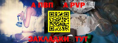 синтетический гашиш Азнакаево