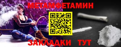 соль курить ск Донецк