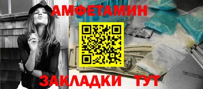 соль курить ск Донецк