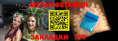 соль курить ск Донецк