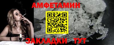 соль курить ск Донецк