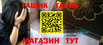 соль курить ск Донецк