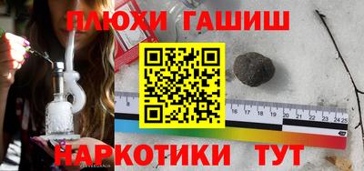 соль курить ск Донецк