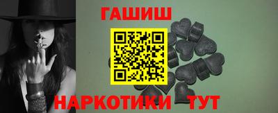соль курить ск Донецк