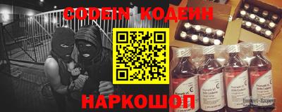 соль курить ск Донецк