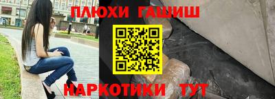соль курить ск Донецк