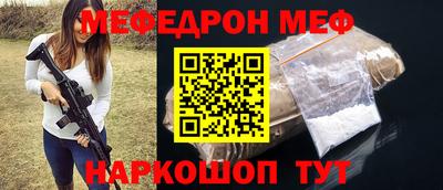 круглые Абакан