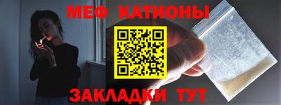 соль курить ск Донецк