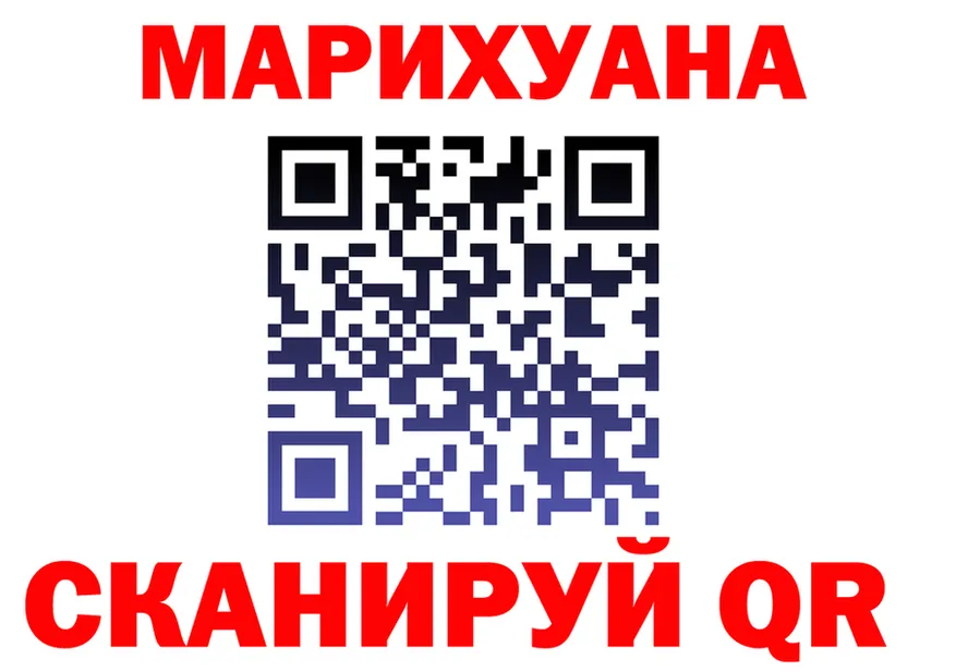ГАШ Ice-O-Lator зеркало дарк нет mega Тосно