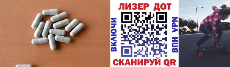 LSD-25 экстази ecstasy  Тосно 