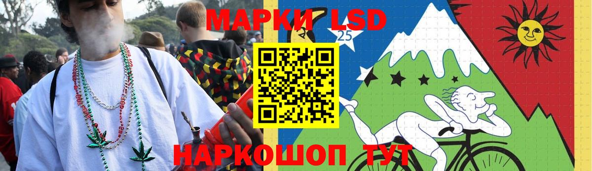 LSD-25 экстази ecstasy  Тосно  ЛСД экстази ecstasy 