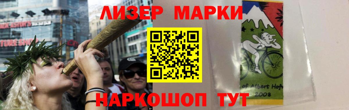 мега как войти  Лсд 25 экстази кислота  Лсд 25 экстази  Вход с VPN  Лсд 25 экстази кислота  Тосно 