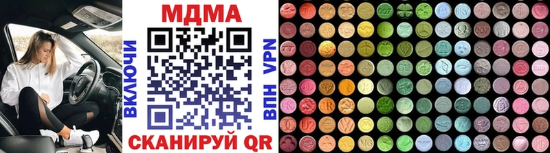 MDMA VHQ  купить  цена  Тосно 