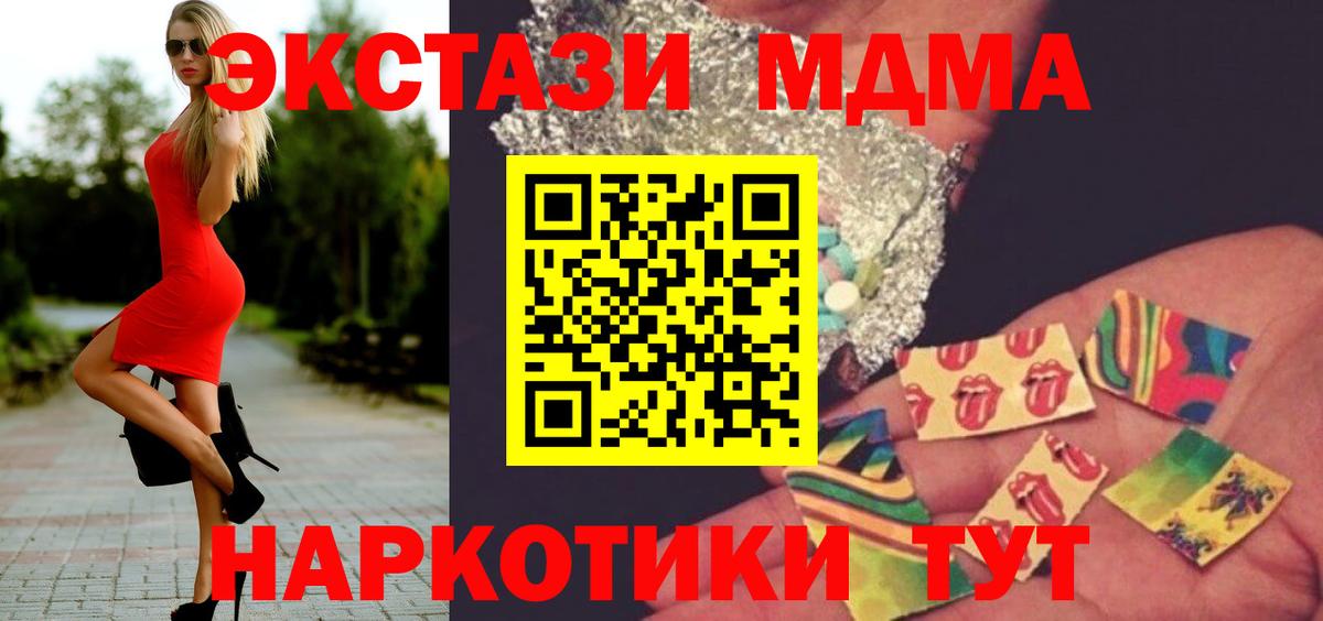 Тосно  КЕТАМИН  Меф МЯУ МЯУ   Экстази  Конопля  ГАШИШ  Марихуана  Гашиш  Меф МЯУ МЯУ кристаллы  Магазины продажи наркотиков  Кокаин 