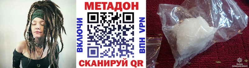 мориарти как зайти  Тосно  МЕТАДОН кристалл  KRAKEN как войти 