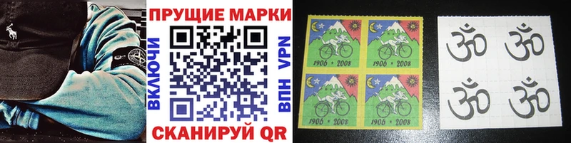 Марки NBOMe 1,8мг Тосно