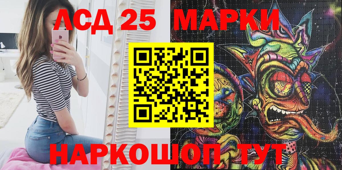 Тосно  Марки N-bome 1500мкг  Марки N-bome 1500мкг  Вход с VPN 