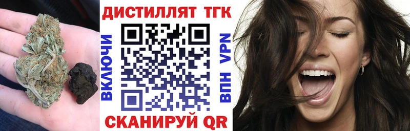 ТГК Wax  Тосно 