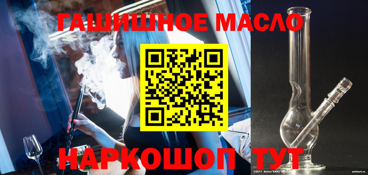 ТГК жижа  Тосно  ТГК вейп с тгк 