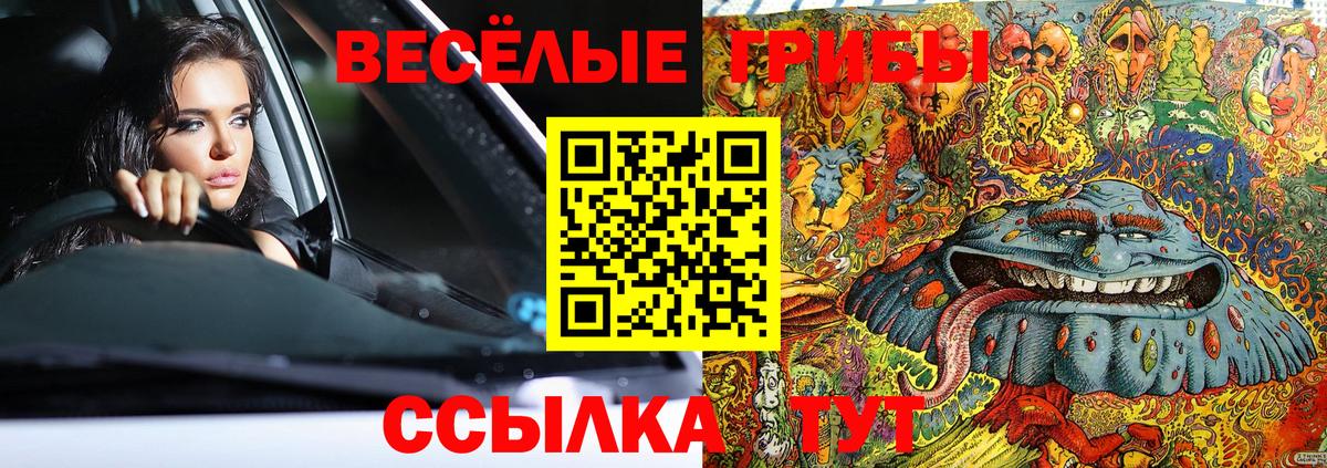 Вейп ТГК Тосно