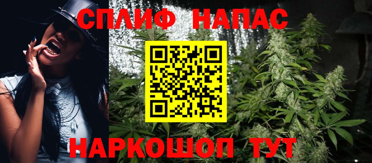 МАРИХУАНА OG Kush Тосно