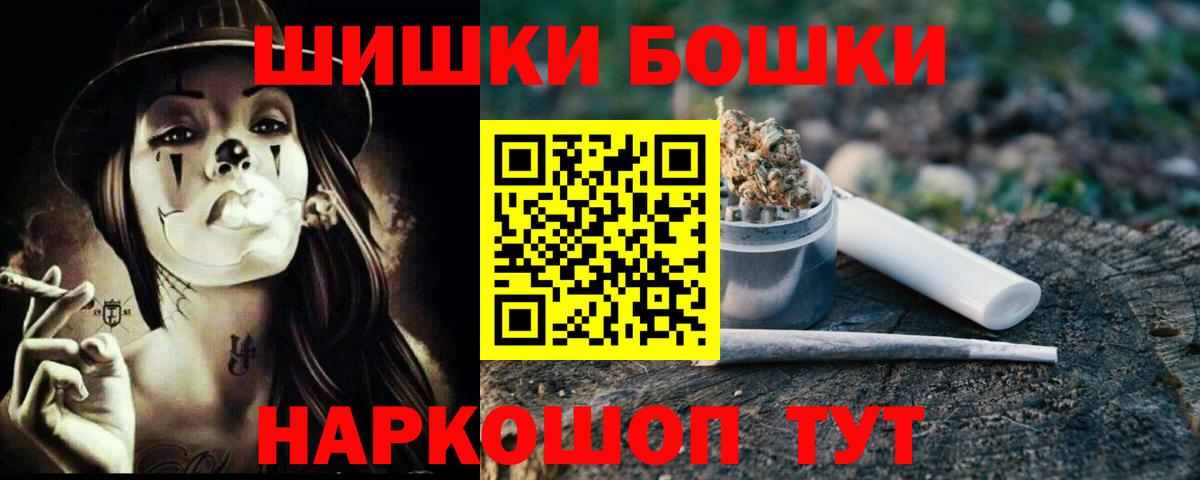 Каннабис SATIVA & INDICA  Шишки марихуана Bruce Banner  Тосно  Бошки Шишки White Widow  Марихуана ГИДРОПОН 