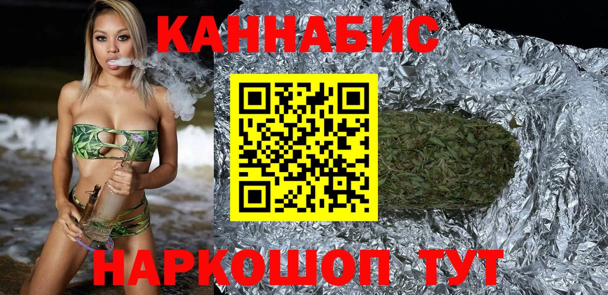 Бошки марихуана Ganja  Вход с VPN  Тосно  Каннабис Ganja  Марихуана сатива  Канабис THC 21% 